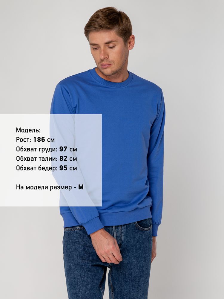 Свитшот Toima 2.0