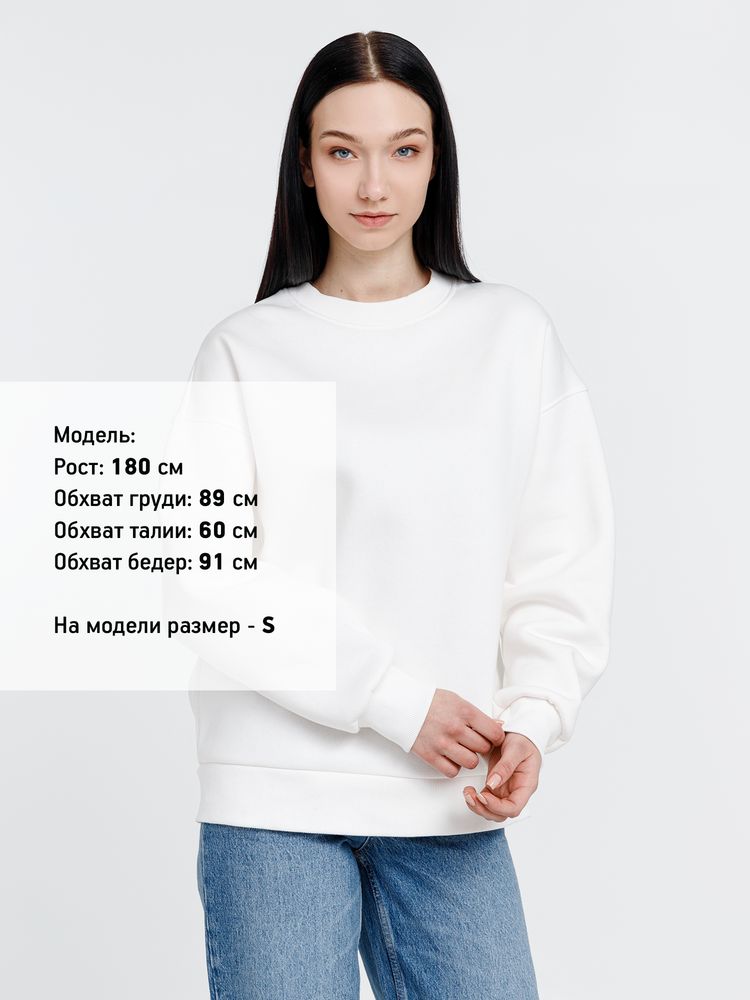 Свитшот оверсайз унисекс True Self