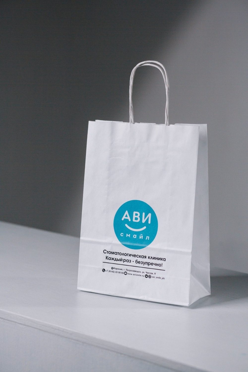 Крафт пакет, крученые ручки, 26*15*35 см (ш*г*в), белый 80 гр. .