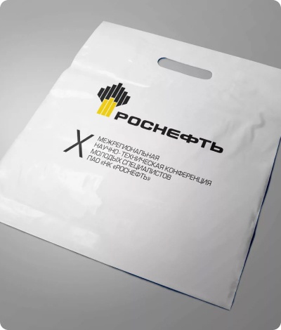 Пакеты из ПВД (полиэтилена высокого давления), (шуршащий полиэтилен) 20*30+3 ВНР, 60мкм