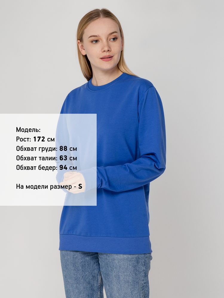 Свитшот Toima 2.0