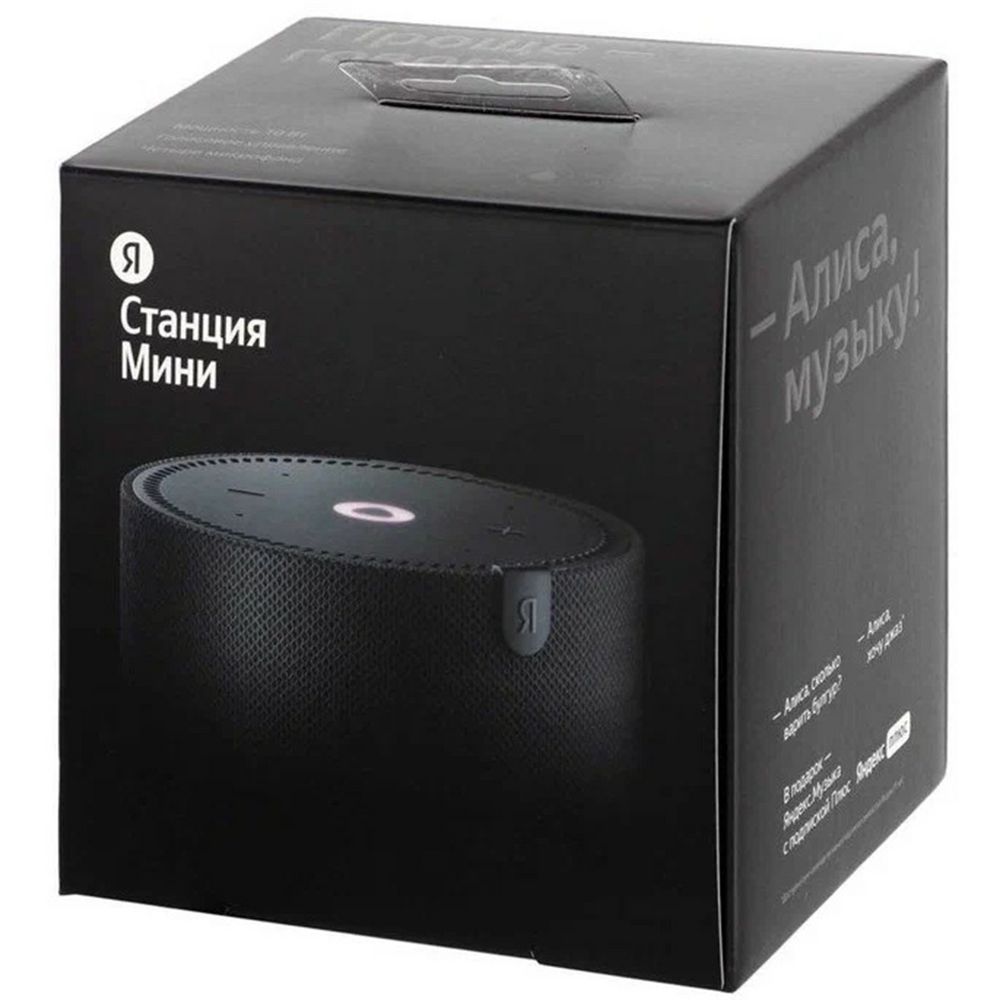 Интеллектуальная акустическая система «Обновлённая Яндекс Станция Мини»