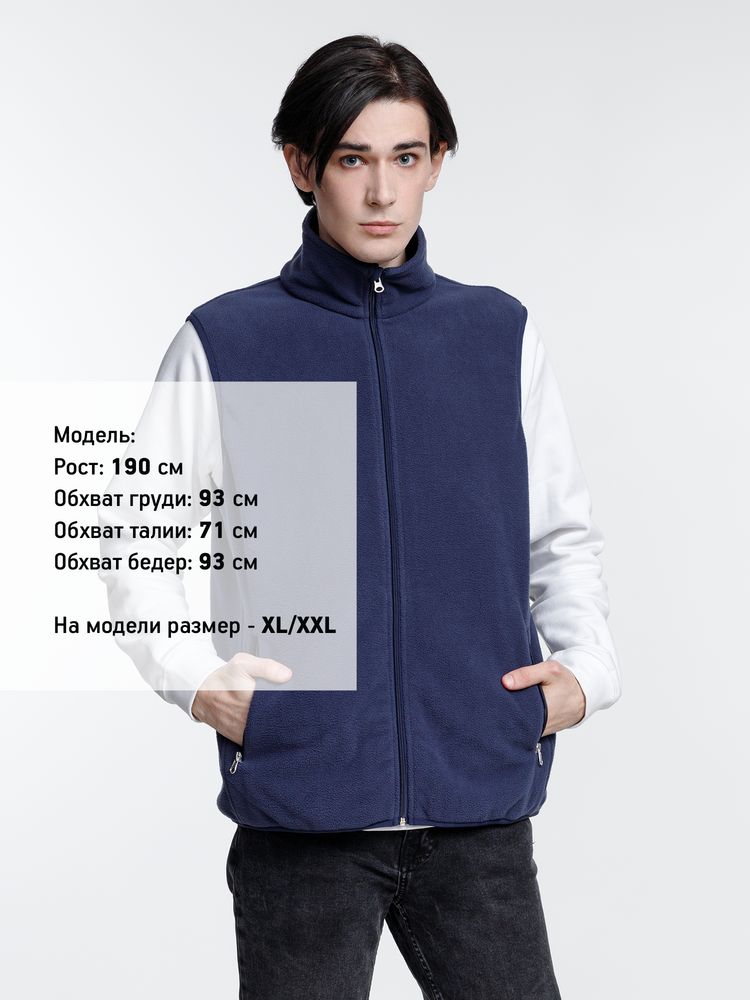 Жилет флисовый унисекс Nesse