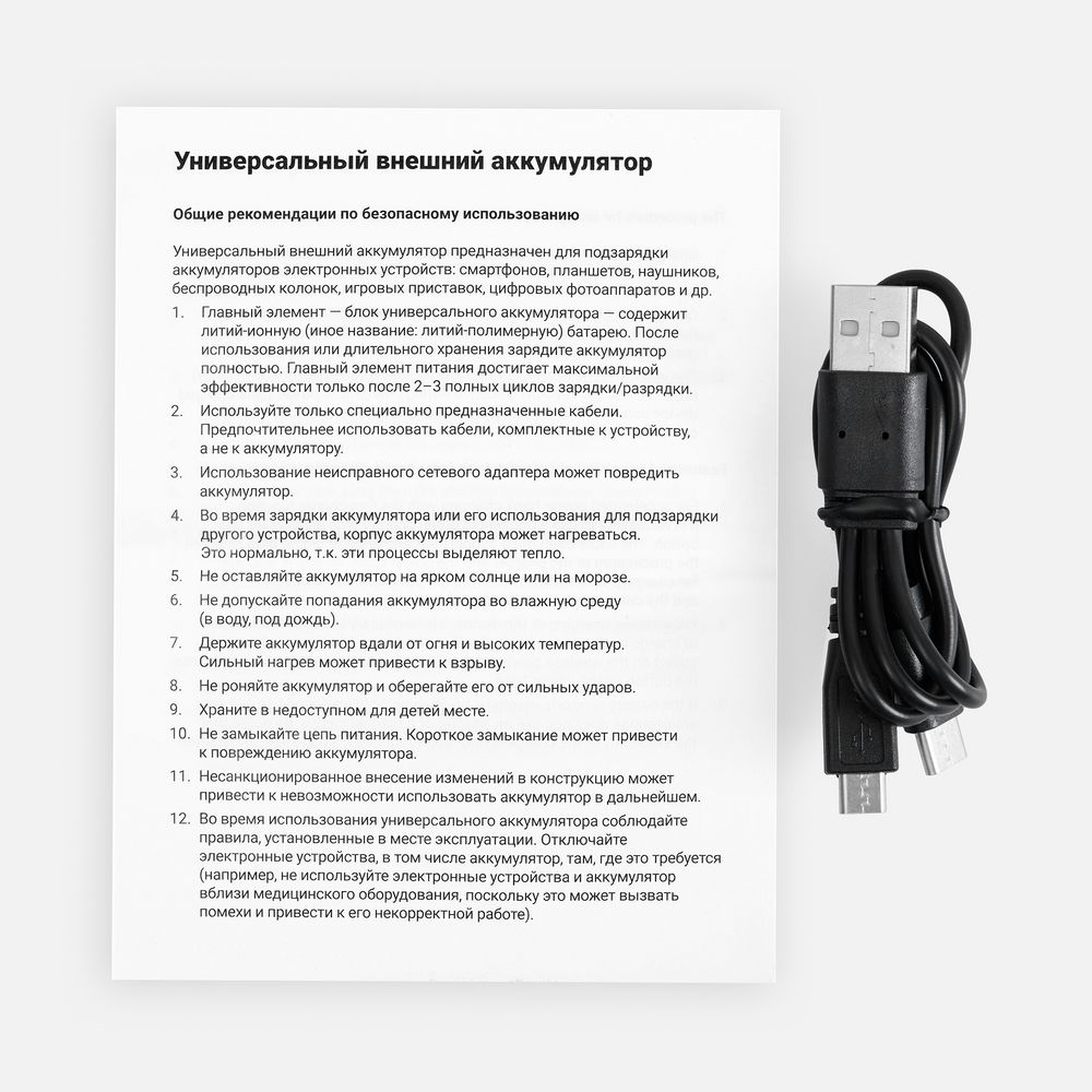 Аккумулятор с беспроводной зарядкой All Day Wireless, 10000 мАч