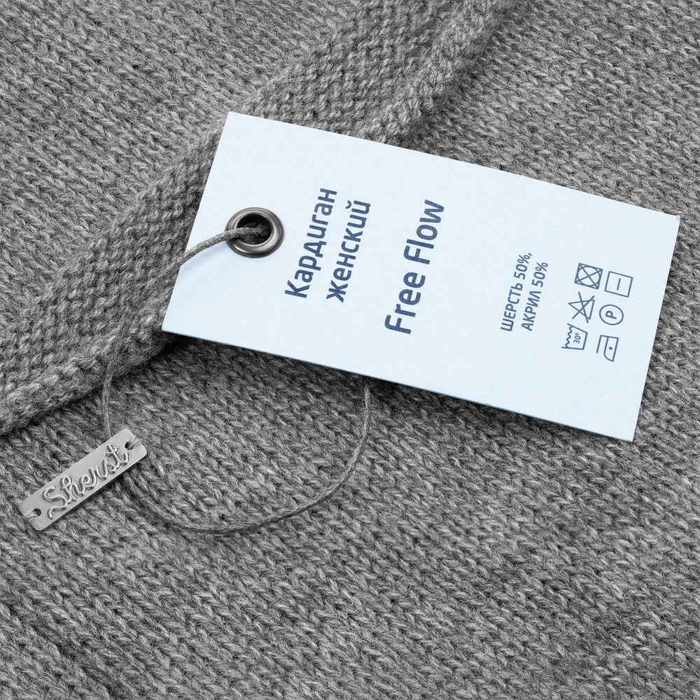 Кардиган женский Free Flow