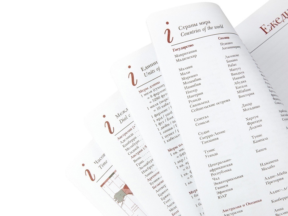 Ежедневник недатированный А5 Sidney Nebraska с золотым срезом и уголками