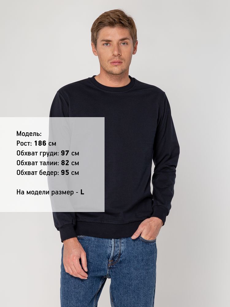 Свитшот Toima 2.0