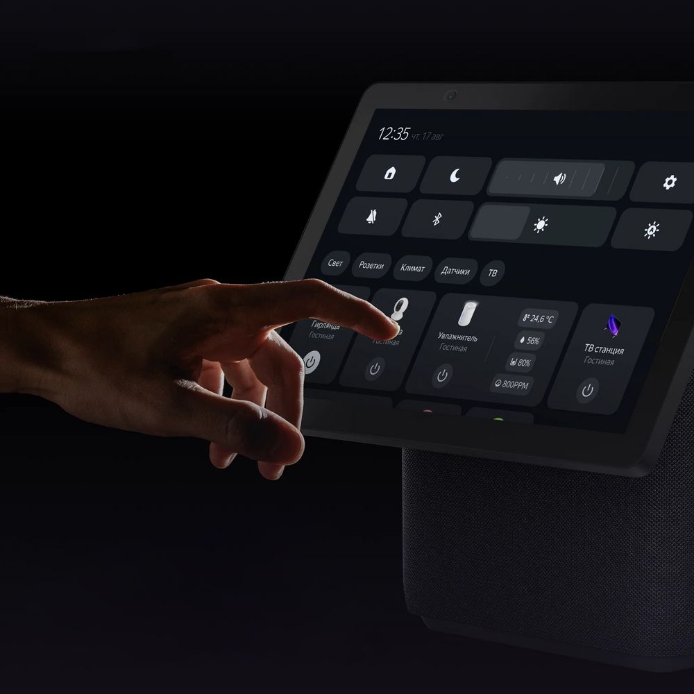 Умная аудиосистема «Яндекс Duo Max»