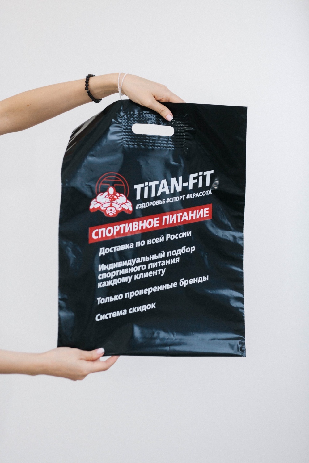 Пакеты из ПВД (полиэтилена высокого давления) 40*50+3 ВУР, 70 мкм