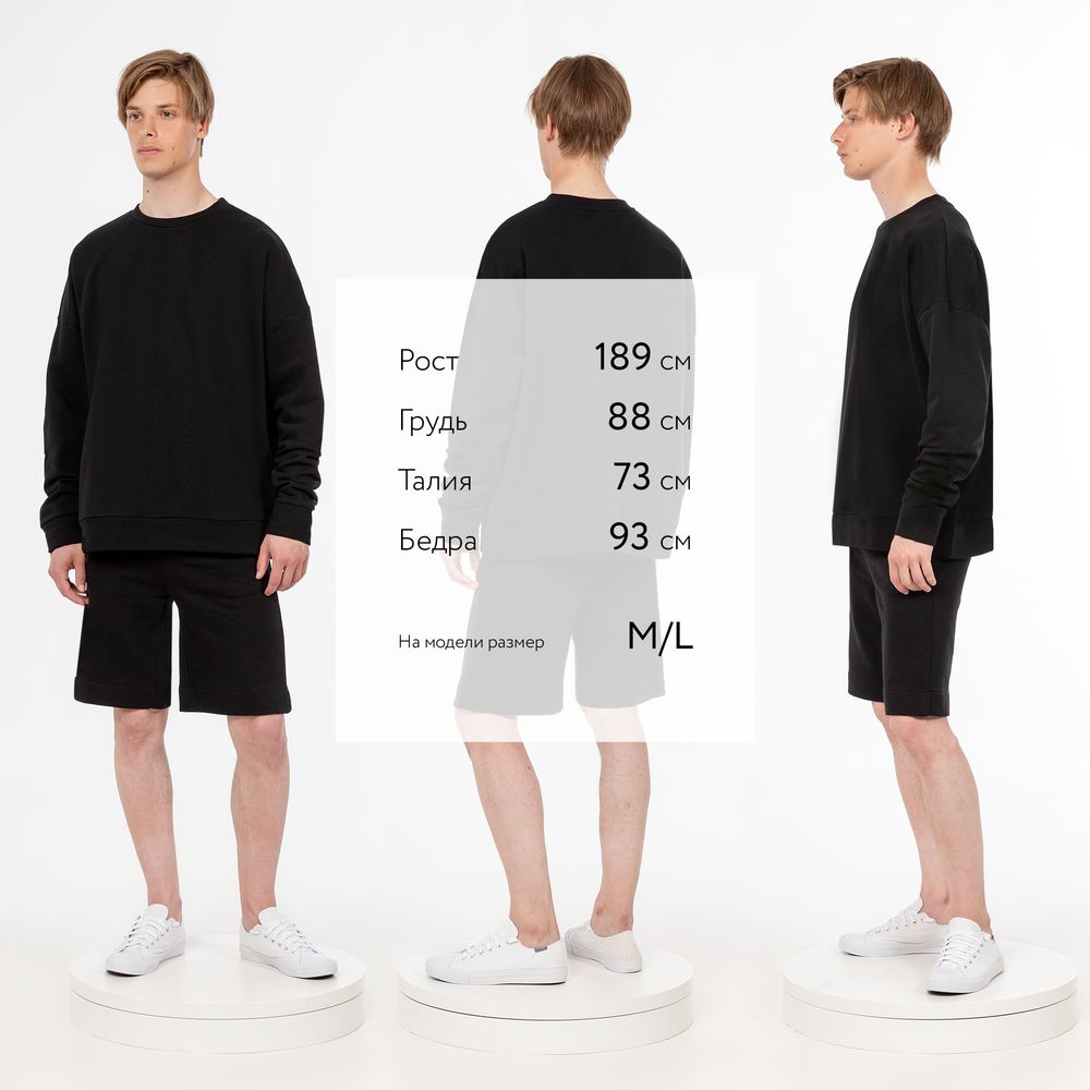 Свитшот унисекс S2