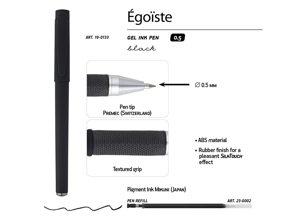 Ручка пластиковая гелевая Egoiste Black
