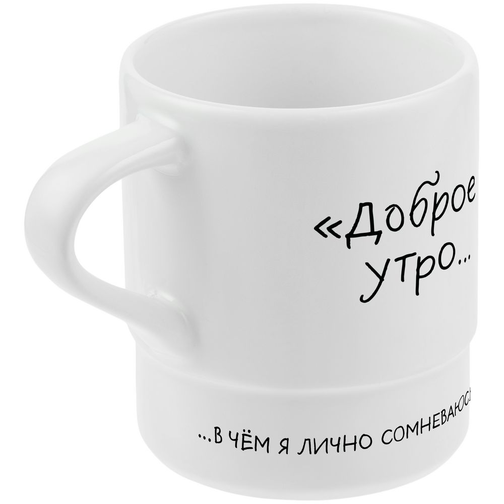 Кружка с силиконовой подставкой «Подтекст. Доброе утро»