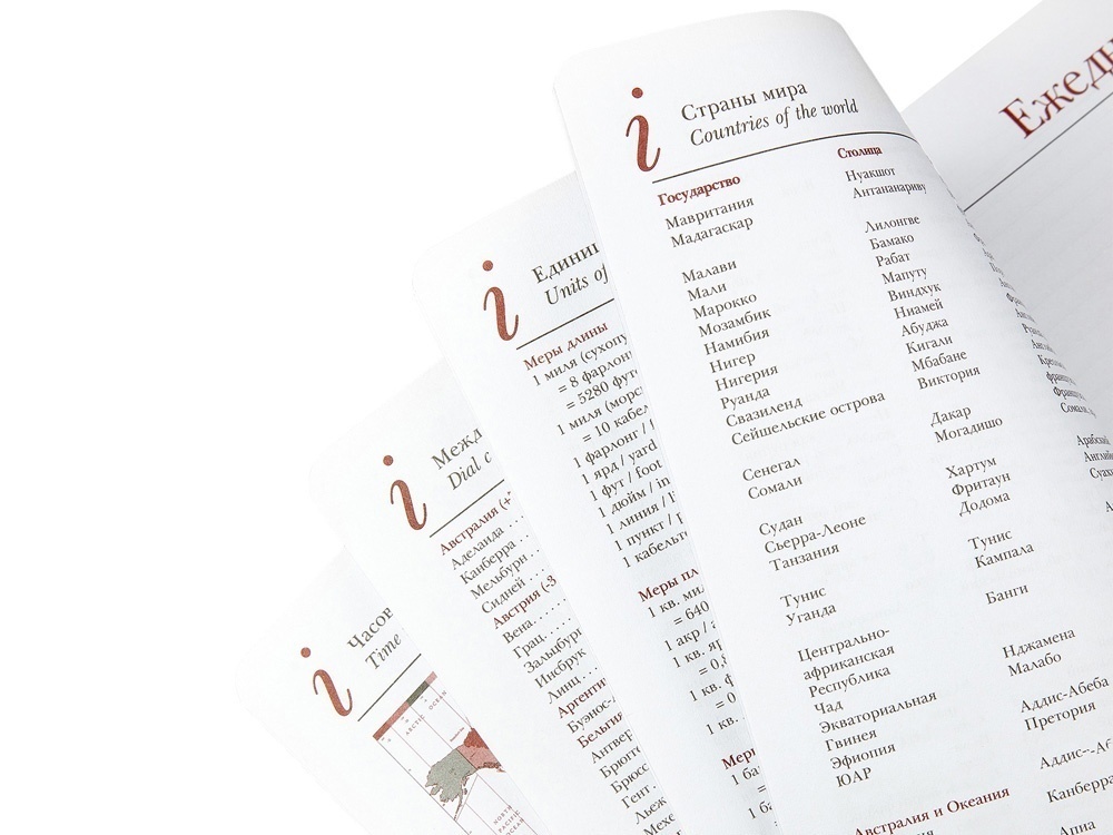 Ежедневник недатированный А5 Sidney Nebraska с золотым срезом и уголками