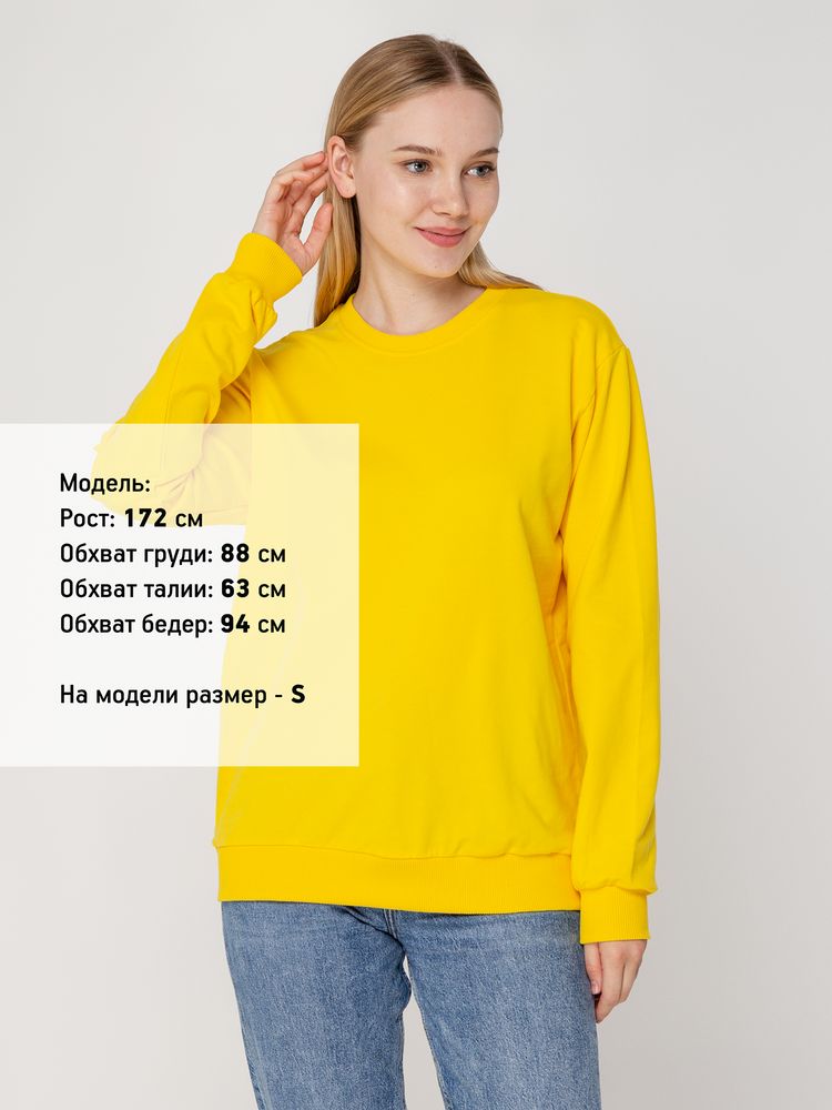 Свитшот Toima 2.0