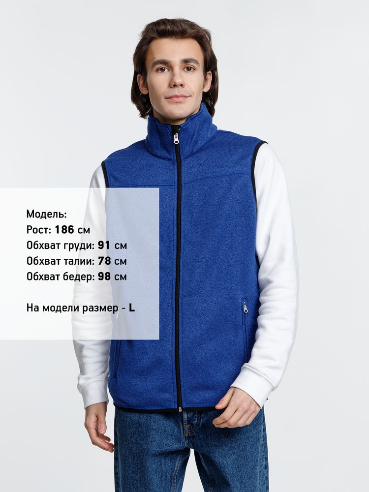 Жилет унисекс Gotland