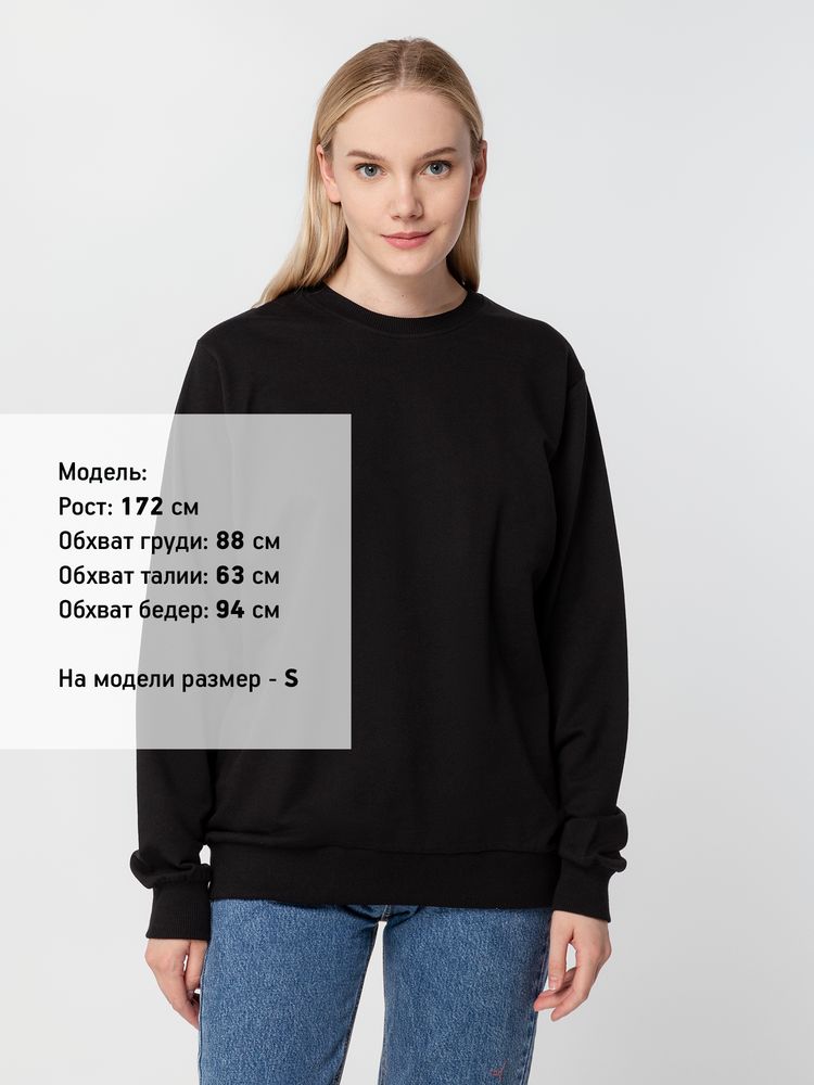 Свитшот Toima 2.0