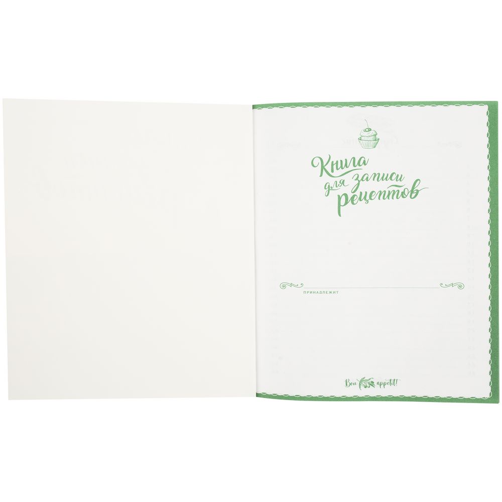 Записная книга для рецептов «Лавандовый Прованс»