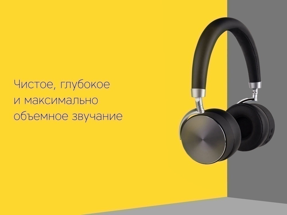 Наушники Mysound BH-12